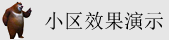 被日的好舒服爽歪歪